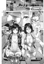 槍間タクシーのイメージ画像