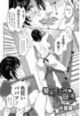 槍間くるみの母親のイメージ画像