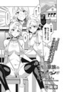 うちの家族のファッションがおかしい。のイメージ画像
