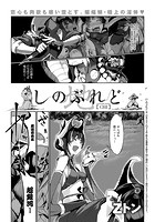 しのぶれど 地のイメージ画像