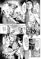 幕末ラヴブリードのイメージ画像