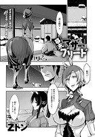 幕末マザーブリードのイメージ画像
