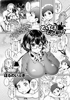 ときたま・むつむつ （2）のイメージ画像