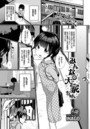 みんなの大家ちゃんのイメージ画像