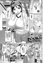 ぷりーずたっちみーのイメージ画像