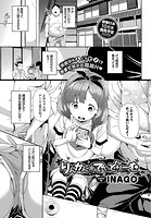 りんかん★でいどりーむのイメージ画像