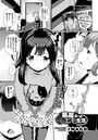 最高のクズヒモ生活のイメージ画像
