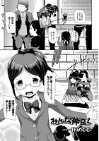 みんな仲良くの表紙|成年コミックデータベース