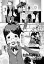 みんな仲良くのイメージ画像