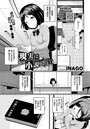 現実は小説よりも…のイメージ画像