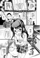 イケナイコの表紙|成年コミックデータベース