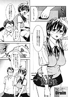 二人だけの放課後のイメージ画像