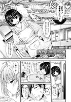 およめさまHONEYDAYS(3)のイメージ画像