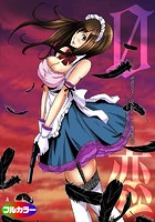 0恋~ゼロコイ/交わりたい僕等~ 06(フルカラー)のイメージ画像