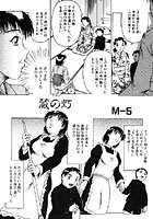 蔵の灯のイメージ画像