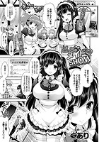 どっちのメイド・SHOWのイメージ画像