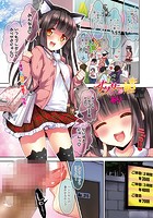 オタサーの姫のイメージ画像