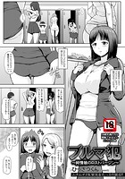 ブルマ犯~純情娘のロストバージン~のイメージ画像