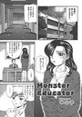 Monster Educaterのイメージ画像