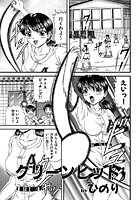 クリーンヒットのイメージ画像