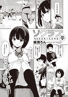 ソクラブのイメージ画像