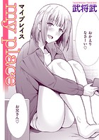 my placeのイメージ画像