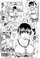ぼくはともだちのイメージ画像