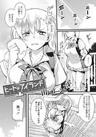 ヒートアイランドのイメージ画像