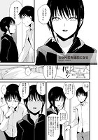 わが片恋(かたこい)を諸恋(もろこい)になせのイメージ画像