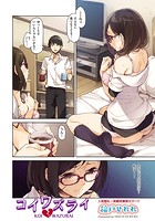 コイワズライのイメージ画像