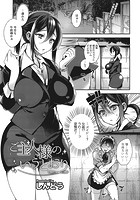 ご主人様のいうとおりのイメージ画像