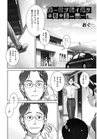ロールプレイングまりや 1のイメージ画像