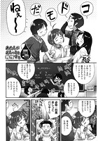 あたしがおしっこを我慢する理由の表紙|成年コミックデータベース