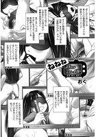 ねねねNow On Airのイメージ画像