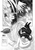 しおんちゃんとニニくん 2のイメージ画像