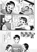 ここはドコ わたしはダレのイメージ画像