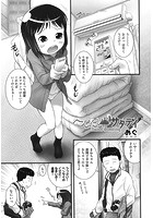 へんたいサタデイのイメージ画像