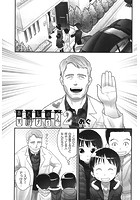 あたしの実験タイム 2のイメージ画像