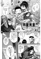 あたしの実験タイム 1のイメージ画像