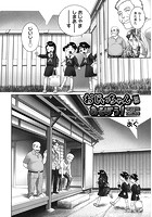 おじいちゃんとあそぼう！のイメージ画像