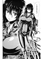白濁の苑 「外出篇」のイメージ画像