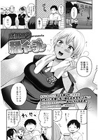 素股インプレーのイメージ画像