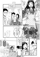 決め打ち おとなりさんのイメージ画像
