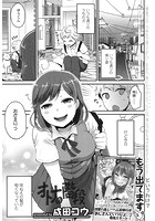 オトナの階段のイメージ画像