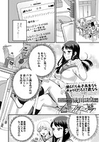 春の夜の夢のイメージ画像