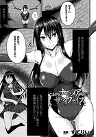 ナイトメアサクリファイス【単話】のイメージ画像