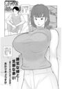 勝気な姉と…気弱な弟 01のイメージ画像