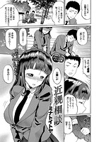 近親相談のイメージ画像