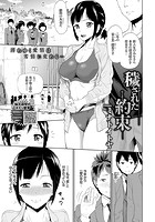 穢された約束のイメージ画像