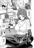 保護者の条件のイメージ画像